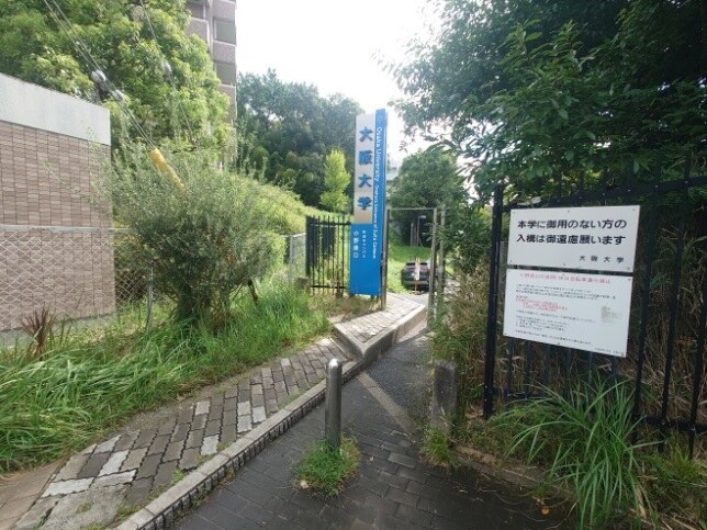 大阪大学「小野原門」から外に出ます。
